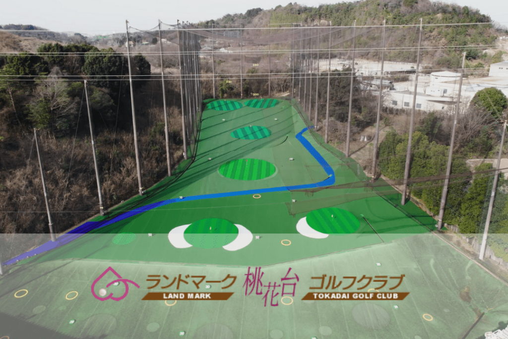 ゴルフ練習場ドローン撮影